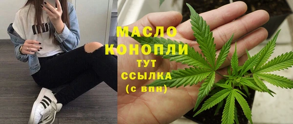 экстази Верея